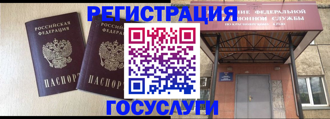 найти адрес прописки в Белёве